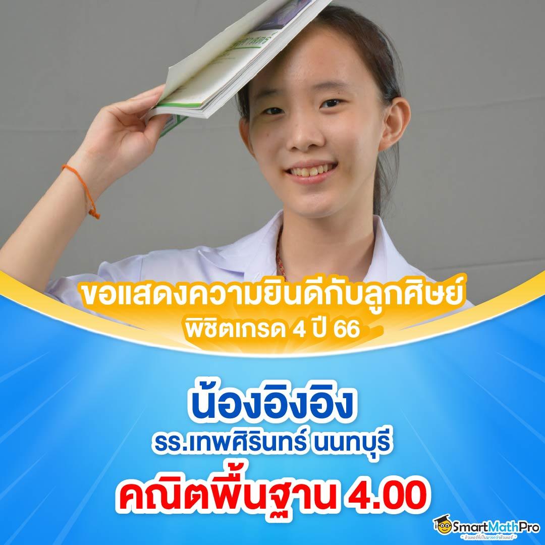 บ้านผลอบอล คาสิโนออนไลน์ มิติใหม่ของการเดิมพันเสี่ยงโชคที่ทันสมัย