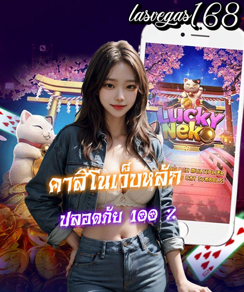 บ้านฟุตบอล เว็บเดิมพันคาสิโนครบวงจร ฝาก-ถอนง่าย 24 ชม.