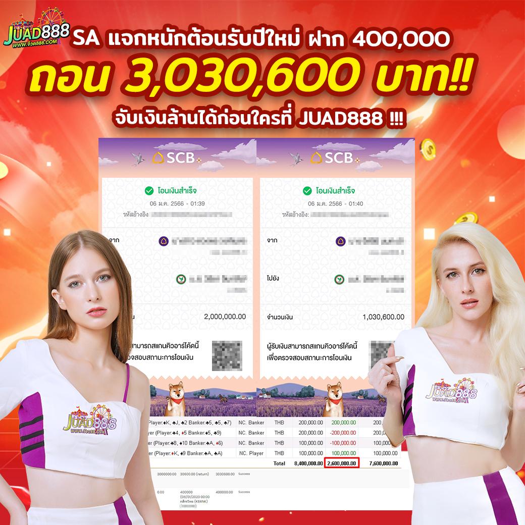บ้านฟุตบอลวันนี้ คาสิโนอันดับหนึ่ง เดิมพันง่ายจบครบในเว็บเดียว