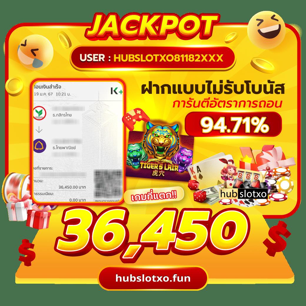 บ้านลบอล คาสิโนออนไลน์ เดิมพันง่าย พร้อมโปรโมชั่นสุดคุ้ม 2024