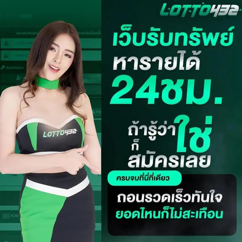 บ้านเซียนบอล แหล่งรวมเกมเดิมพันยอดนิยมในไทย 2024