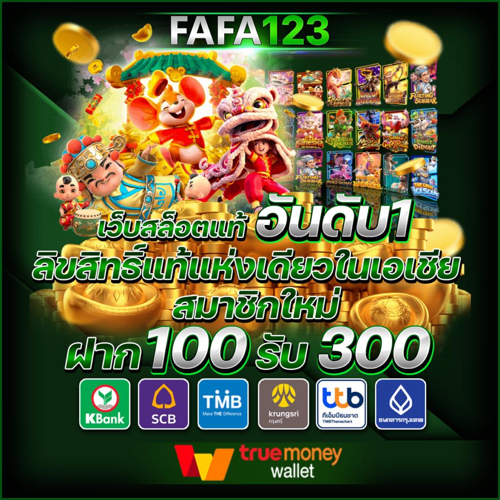 บาร์4เบท คาสิโนครบเครื่อง ฝาก-ถอน รวดเร็ว พร้อมโปรโมชั่นเด็ด