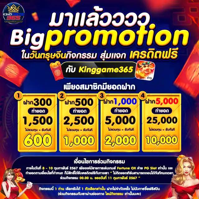 บาส7m คาสิโนครบวงจร เล่นง่าย จ่ายจริง พร้อมโปรโมชั่นสุดปัง