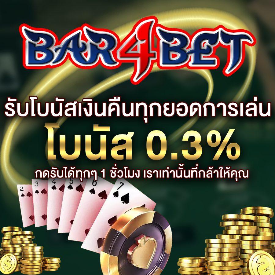 บาสสด1 อัปเดตผลสดครบทุกแมตช์ ตลอด 24 ชม.