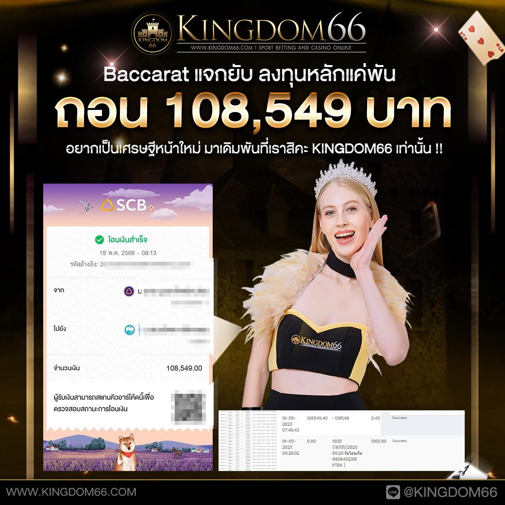 บาสสด777 เว็บตรง บริการดี ทางเข้าเร็วทันใจไม่อั้น