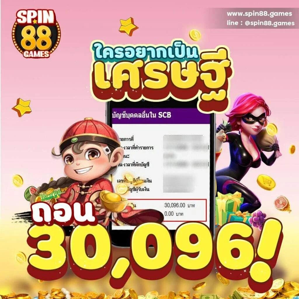 บาสสดt ครบทุกเกมดัง บอลเต็ง บอลสเต็ปสุดมันส์ เว็บตรงมั่นใจ