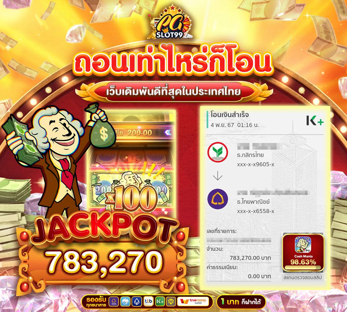 บาหลี888ล่าสุด ศูนย์รวมความสนุกและการเดิมพันสุดล้ำสมัย