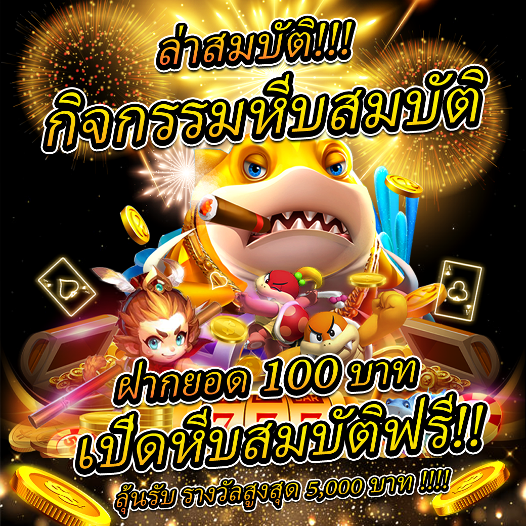 บเานผลบอล คาสิโนออนไลน์อันดับหนึ่ง รวมเทคนิคเดิมพันทันสมัย