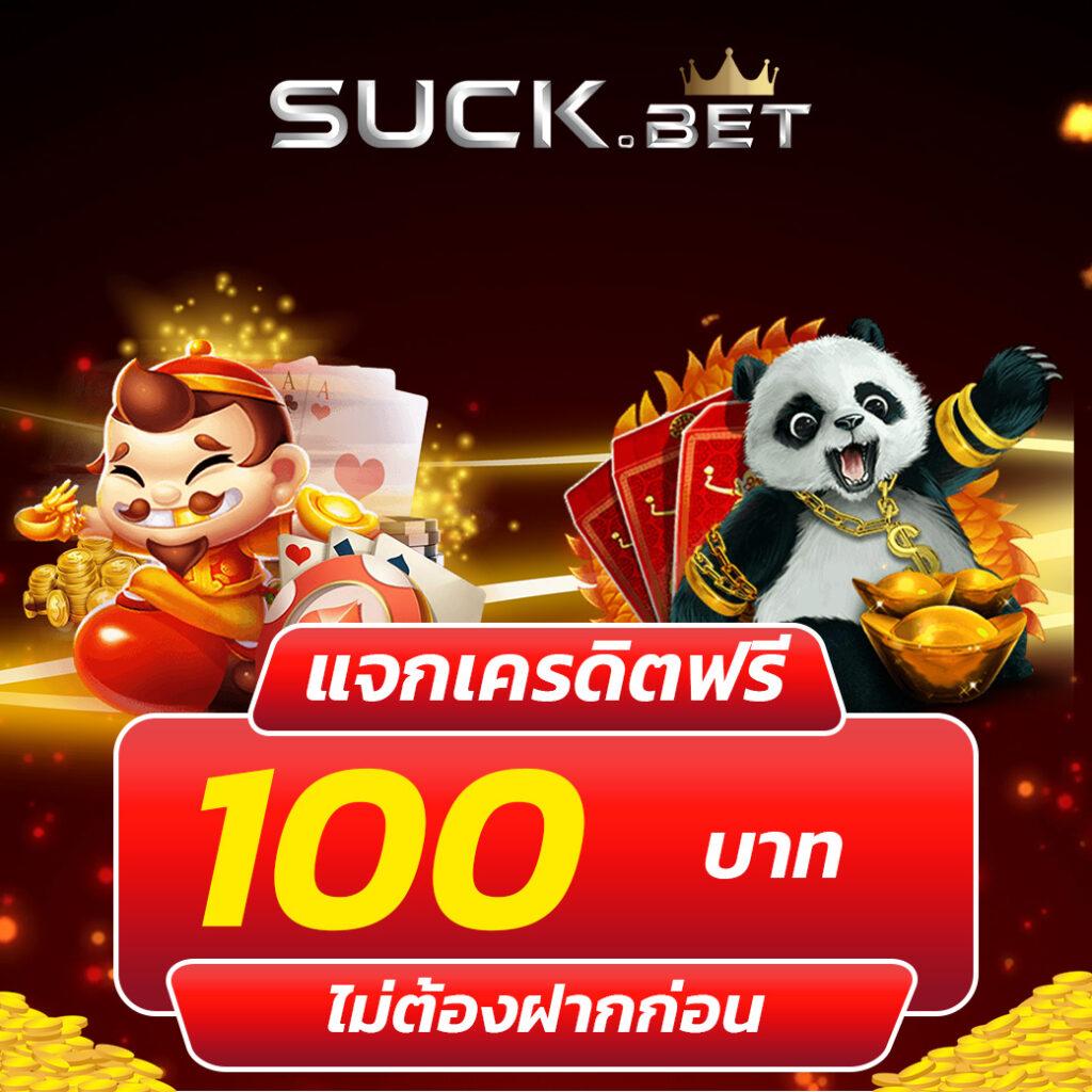 ปั่นสล็อต1บาท คาสิโนออนไลน์ สมัครง่าย พร้อมโบนัสใหม่ล่าสุด