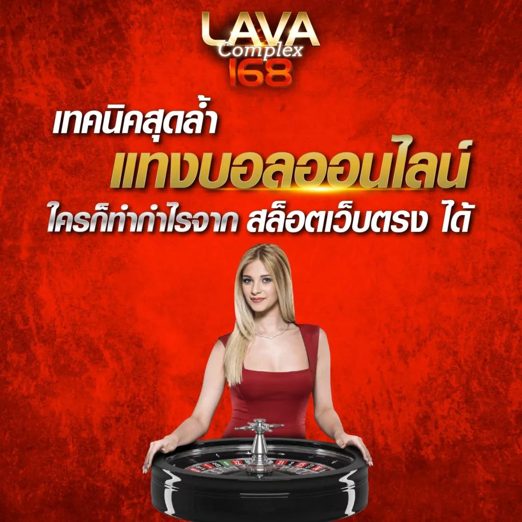 ปั่นสลอต คาสิโนออนไลน์ เล่นง่าย พร้อมโปรแรง เลือกเกมยอดนิยม2024