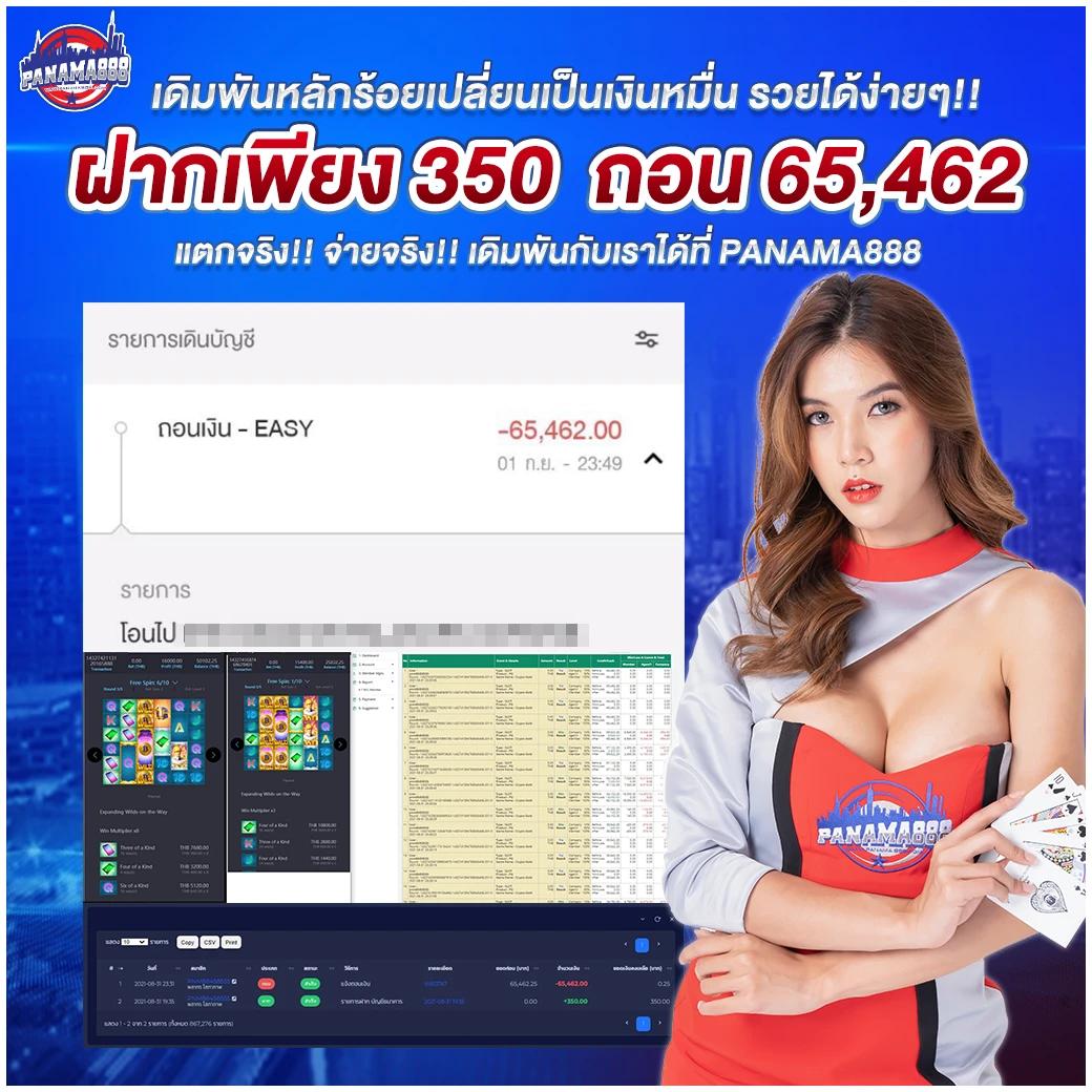 ปั่นสล็อตฟรี PG ค่ายเกมสไตล์ใหม่ การเล่นสล็อตที่ไม่มีสะดุด
