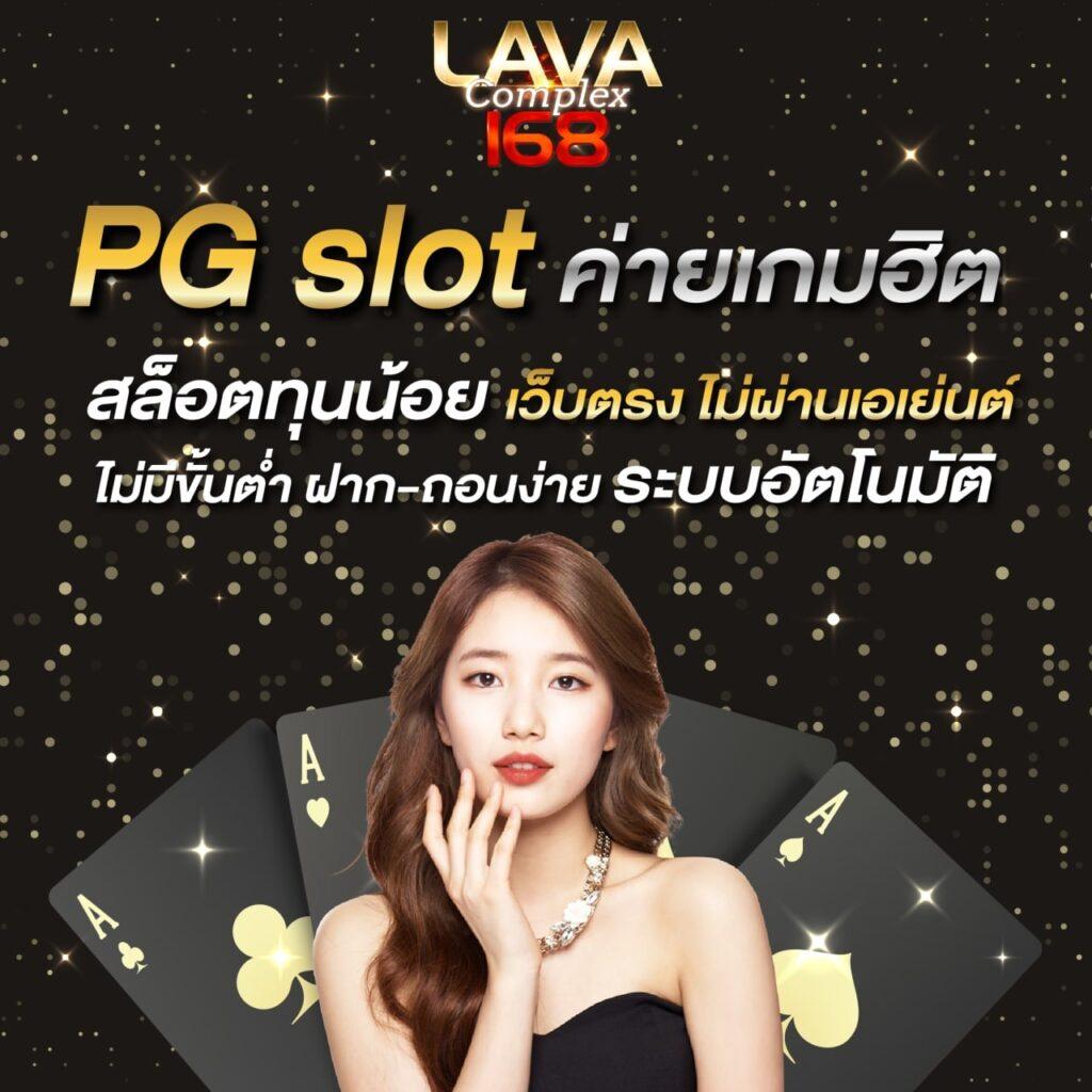 ปั่นโปร777 คาสิโนออนไลน์อันดับหนึ่ง พร้อมโปรโมชั่นสุดฮิตในไทย