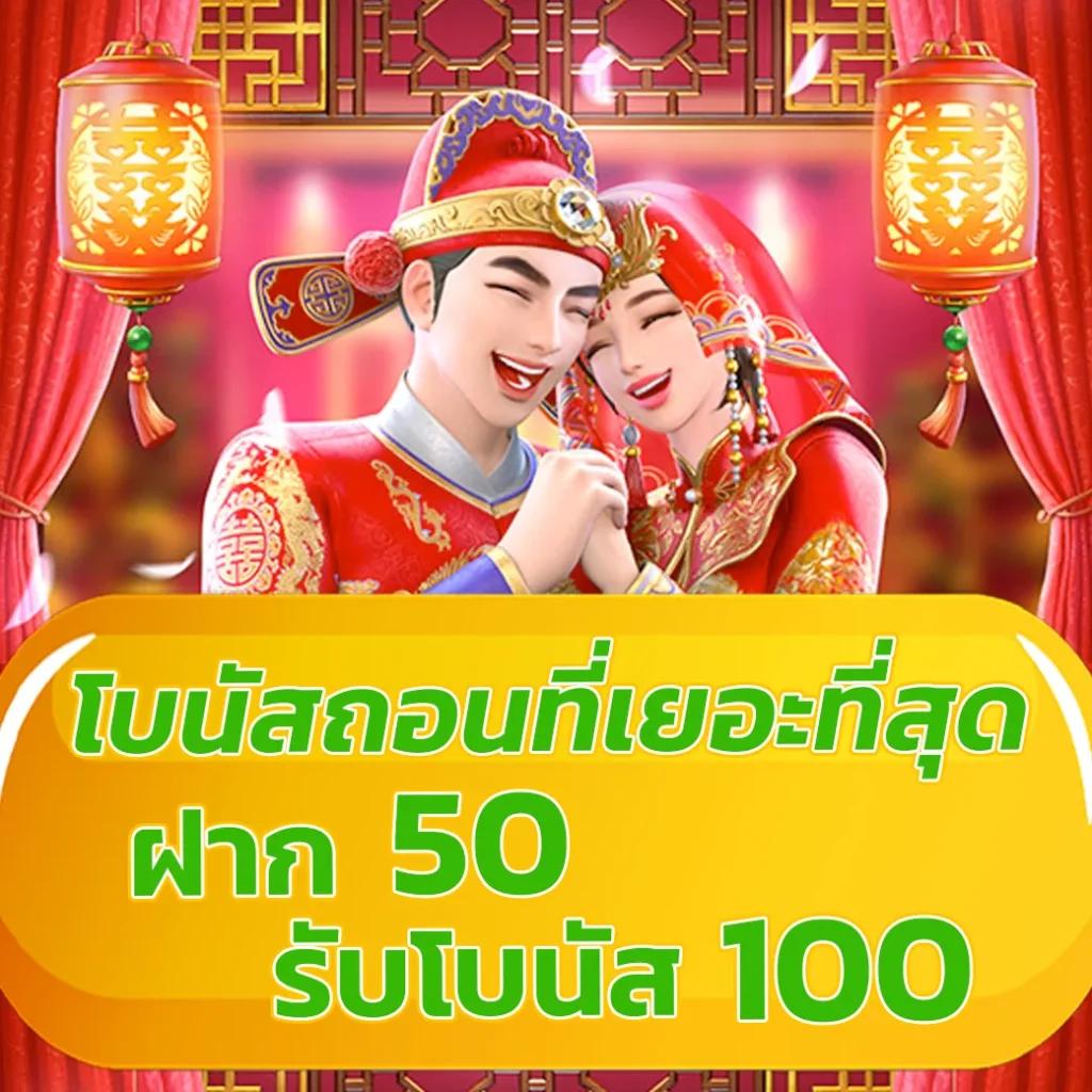 ปันโปร777สล็อต แพลตฟอร์มสล็อตใหม่ล่าสุด เล่นง่าย จ่ายจริง