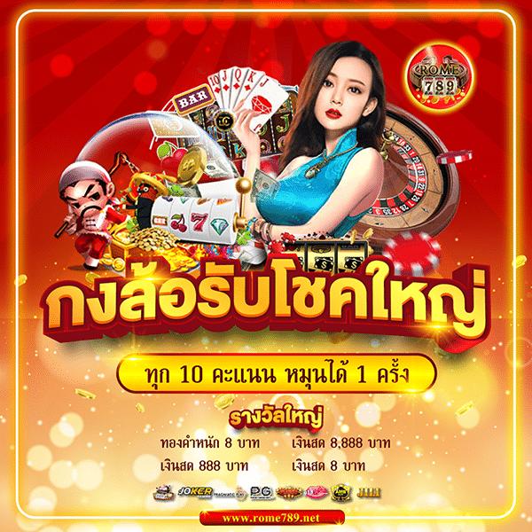 ปรับเดิมพันสุดมันส์กับ youlike191 คาสิโนออนไลน์รูปแบบใหม่ล่าสุด