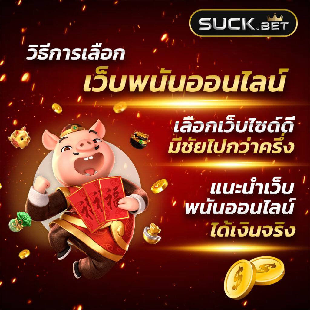 ปลอดภัย 567 สล็อต โฉมใหม่ ตื่นเต้นทุกช่วงเวลา
