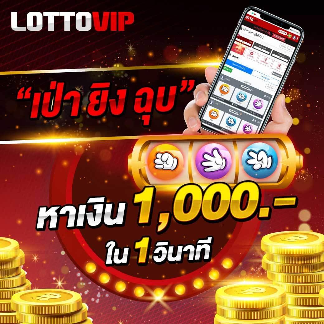 ผผลบอล888 เว็บแทงบอลออนไลน์อันดับหนึ่งที่ดีที่สุดตอนนี้
