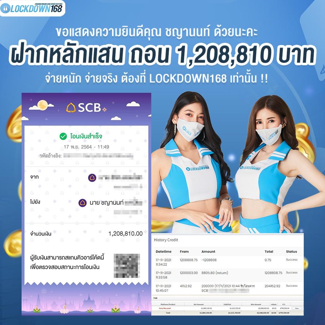 ผล7m คาสิโนออนไลน์ยอดนิยมที่ดีที่สุดในไทย 2024