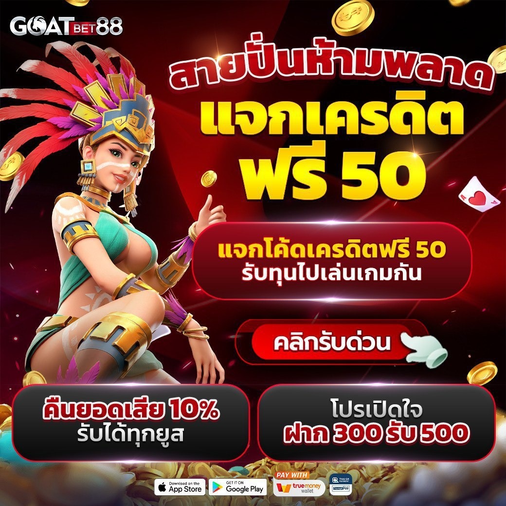 ผล บอล 888 คาสิโนออนไลน์อันดับหนึ่ง พร้อมโปรโมชั่นใหม่ล่าสุด 2024