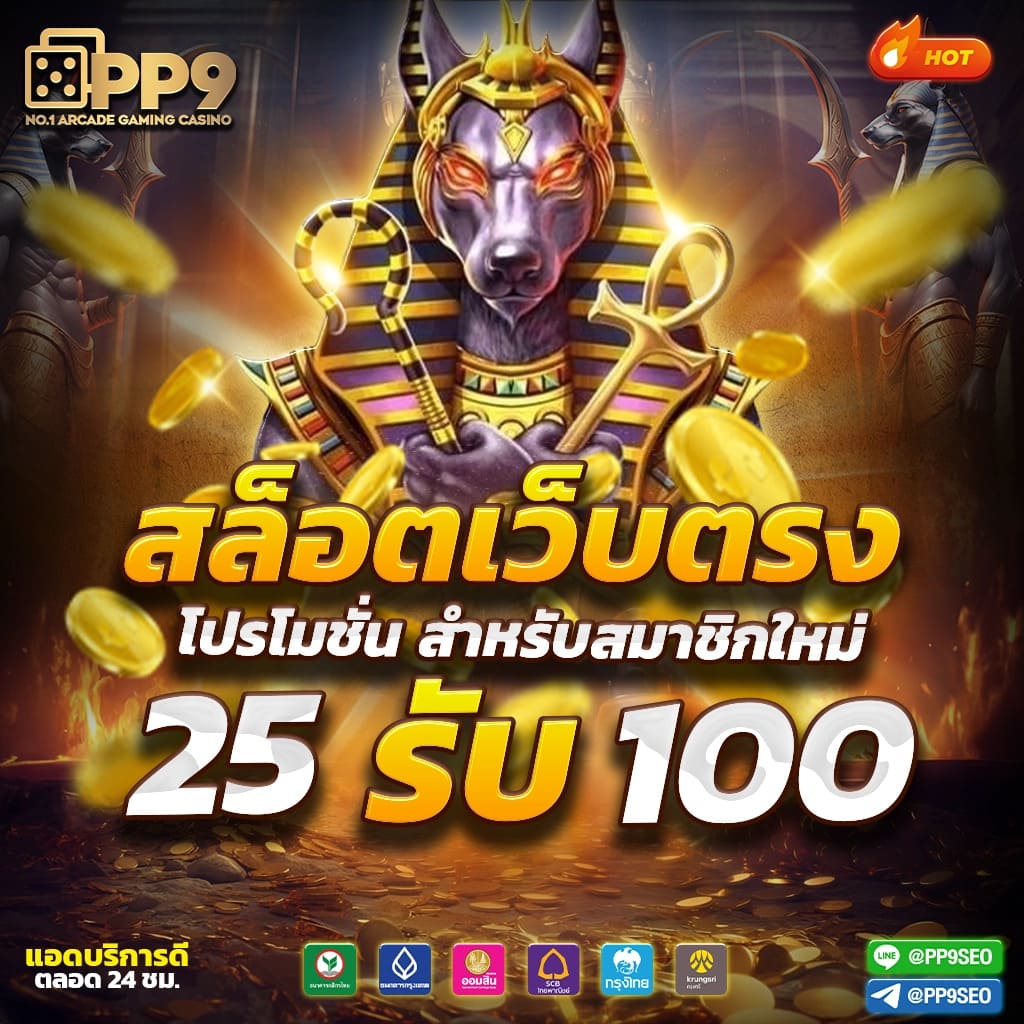 ผล บอล สด888 คาสิโนอันดับหนึ่ง รวมความสนุกได้แท้จริง 2024