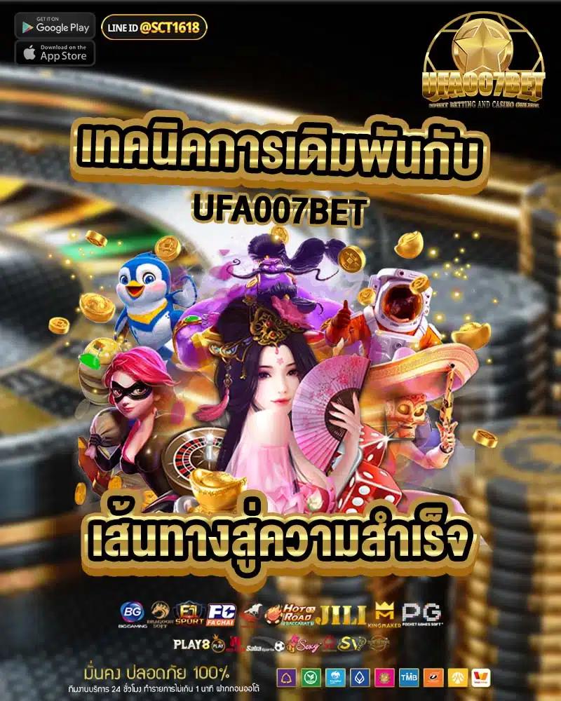 ผล บอล สด 888 เว็บตรง คาสิโนออนไลน์ รวมเกมสุดฮิตอันดับ1