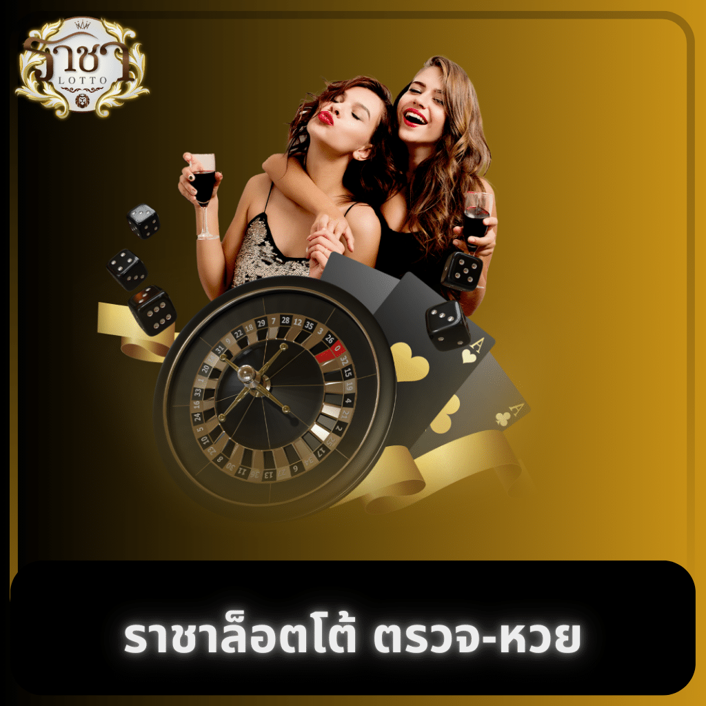 ผลกีฬา คาสิโนสายตรง แทงง่าย ระบบทันสมัย พร้อมโปรเด็ดสุดแน่นอน