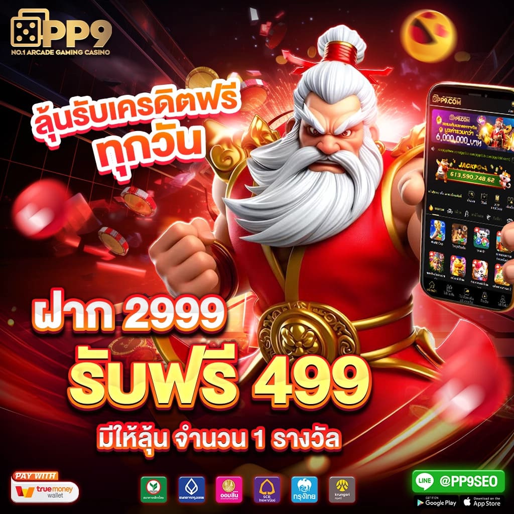 ผลงานฟุตบอลสดthscore mobi คาสิโนออนไลน์สุดฮิตในไทย