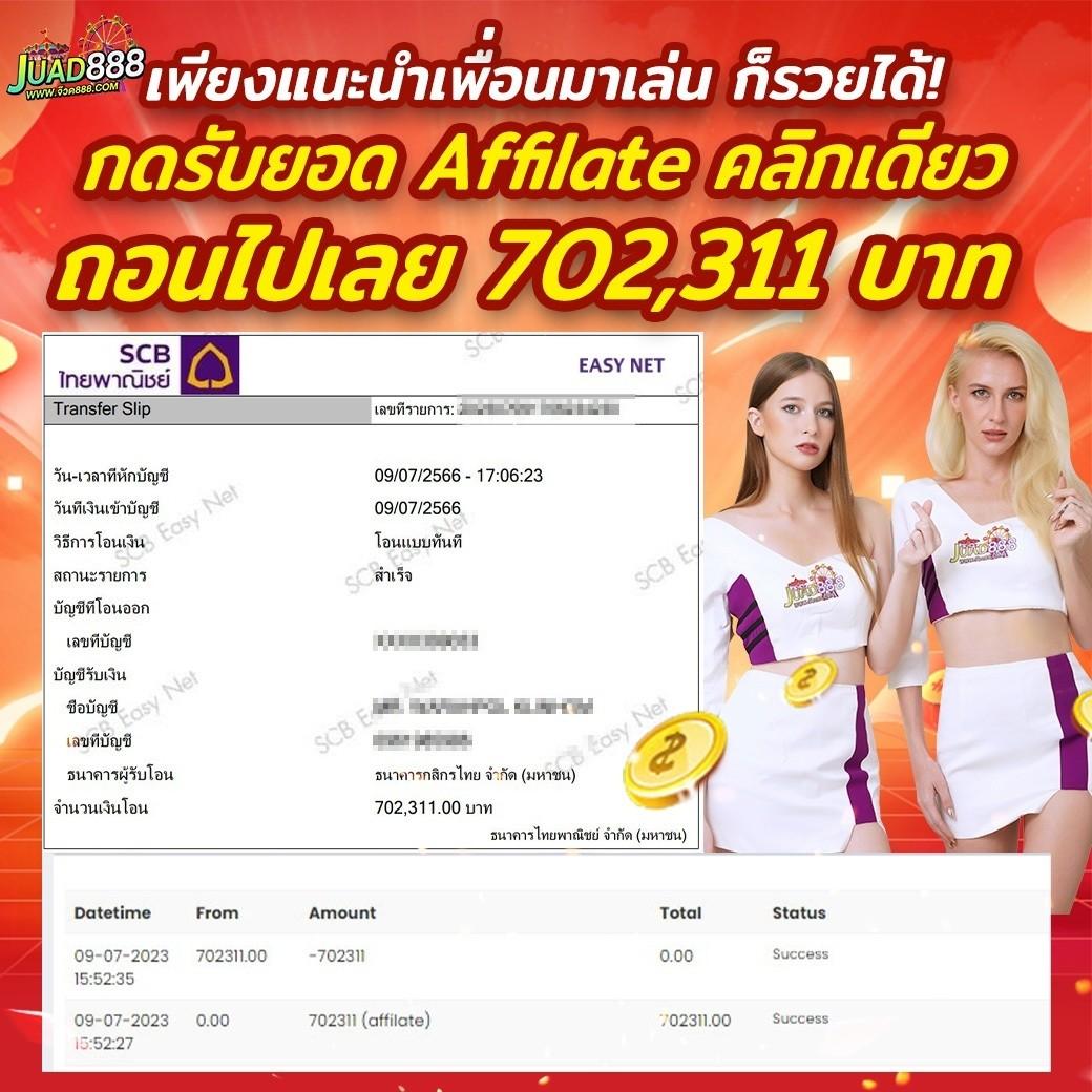 ผลบภาษาไทย คาสิโนออนไลน์ครบวงจร ระบบทันสมัย เล่นง่ายได้เงินจริง