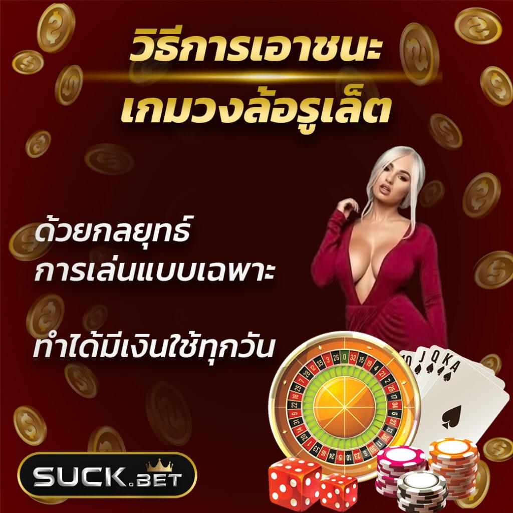 ผลบลบอลสด คาสิโนแนวใหม่ ไม่พลาดทุกสถิติฟุตบอลสด 2024