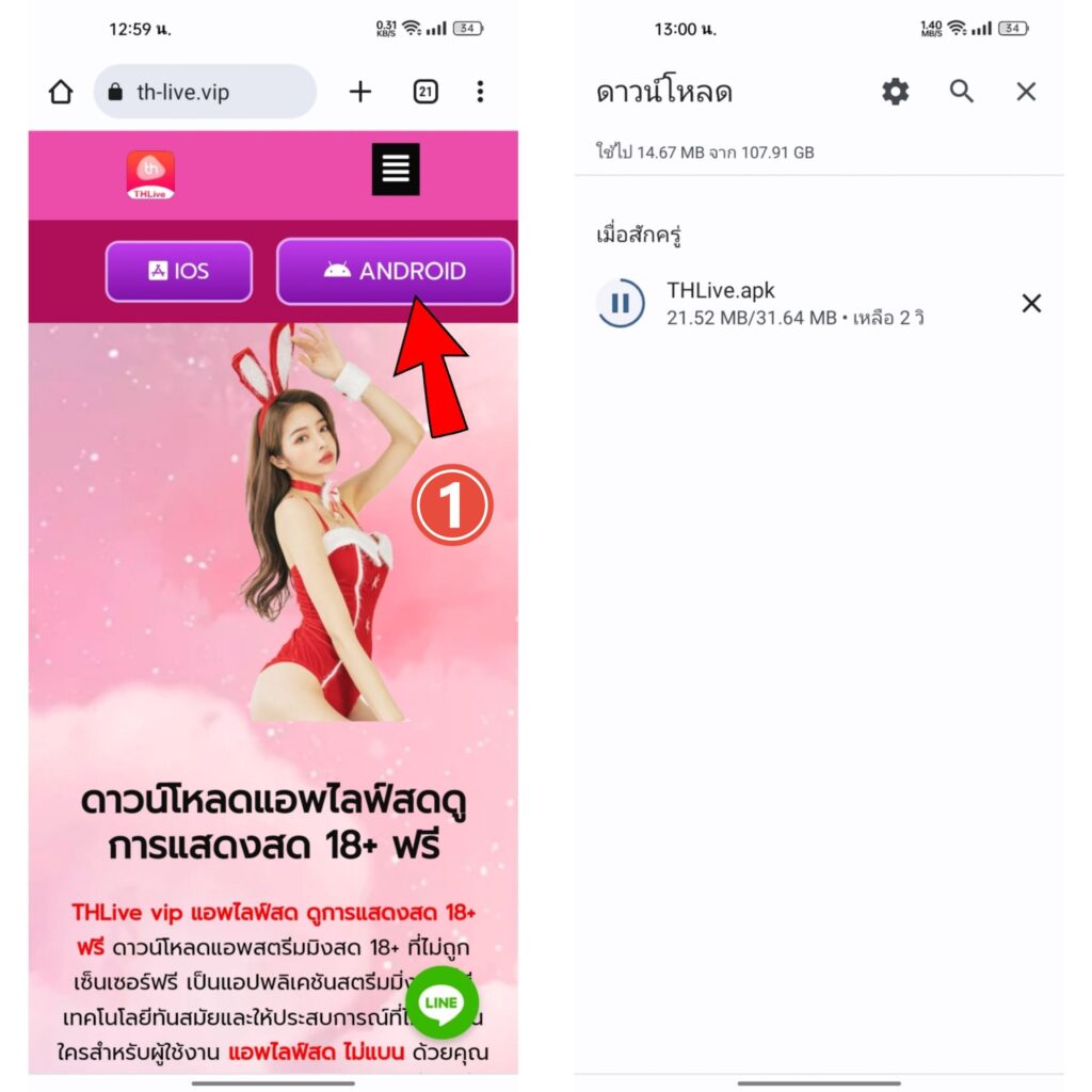 ผลบอ คาสิโนออนไลน์ เว็บตรง มั่นใจได้เต็มที่ โปรโมชั่นแรงที่สุด