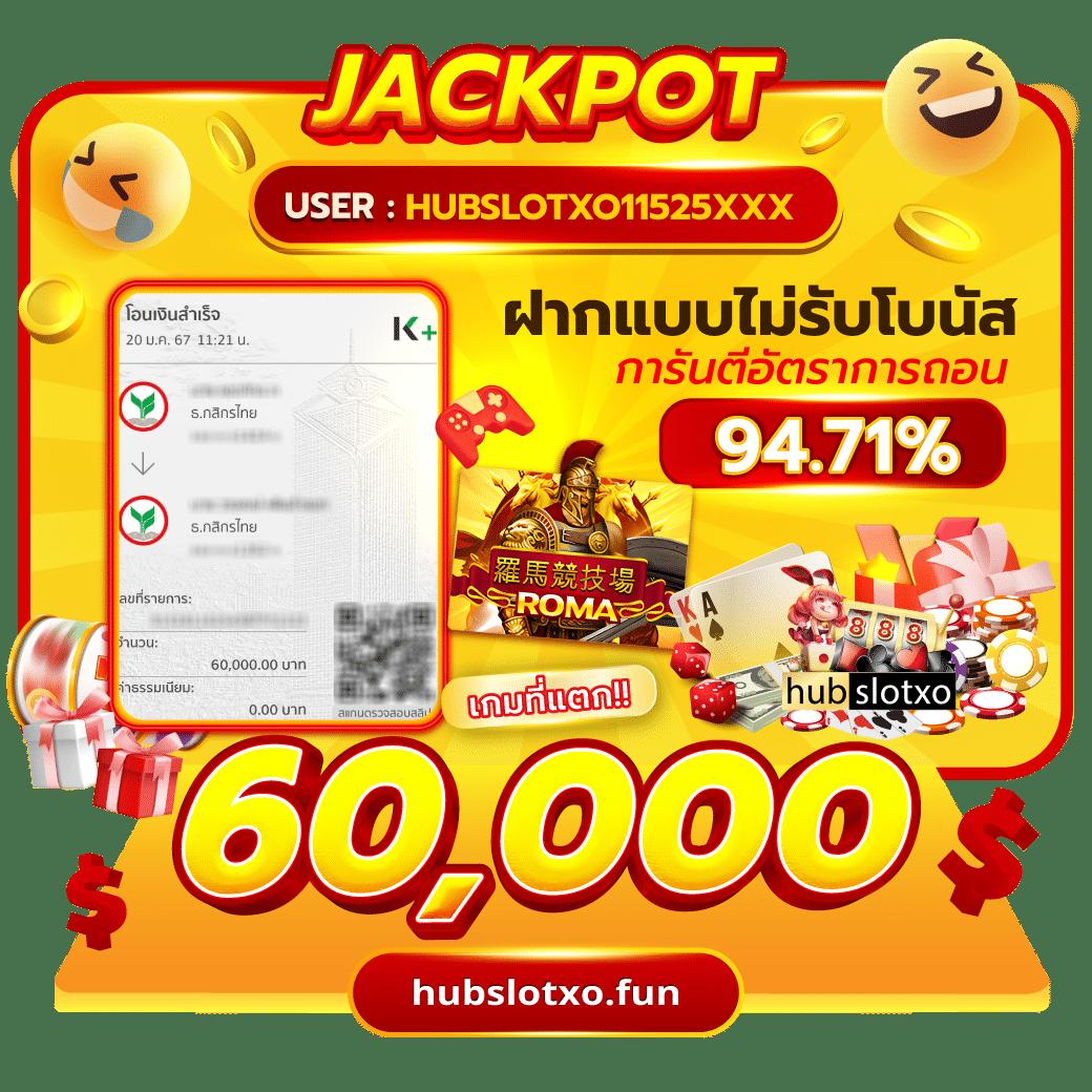 ผลบอล1 คาสิโนออนไลน์อันดับหนึ่ง ที่ดีที่สุดในไทย 2024