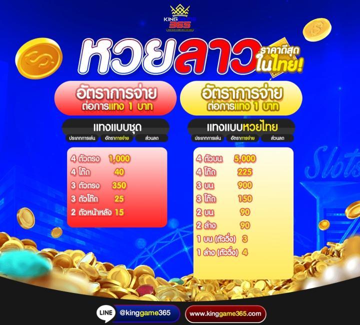 ผลบอล77 คาสิโนออนไลน์ครบวงจร ระบบมั่นคง พร้อมโปรโมชั่นเด็ด