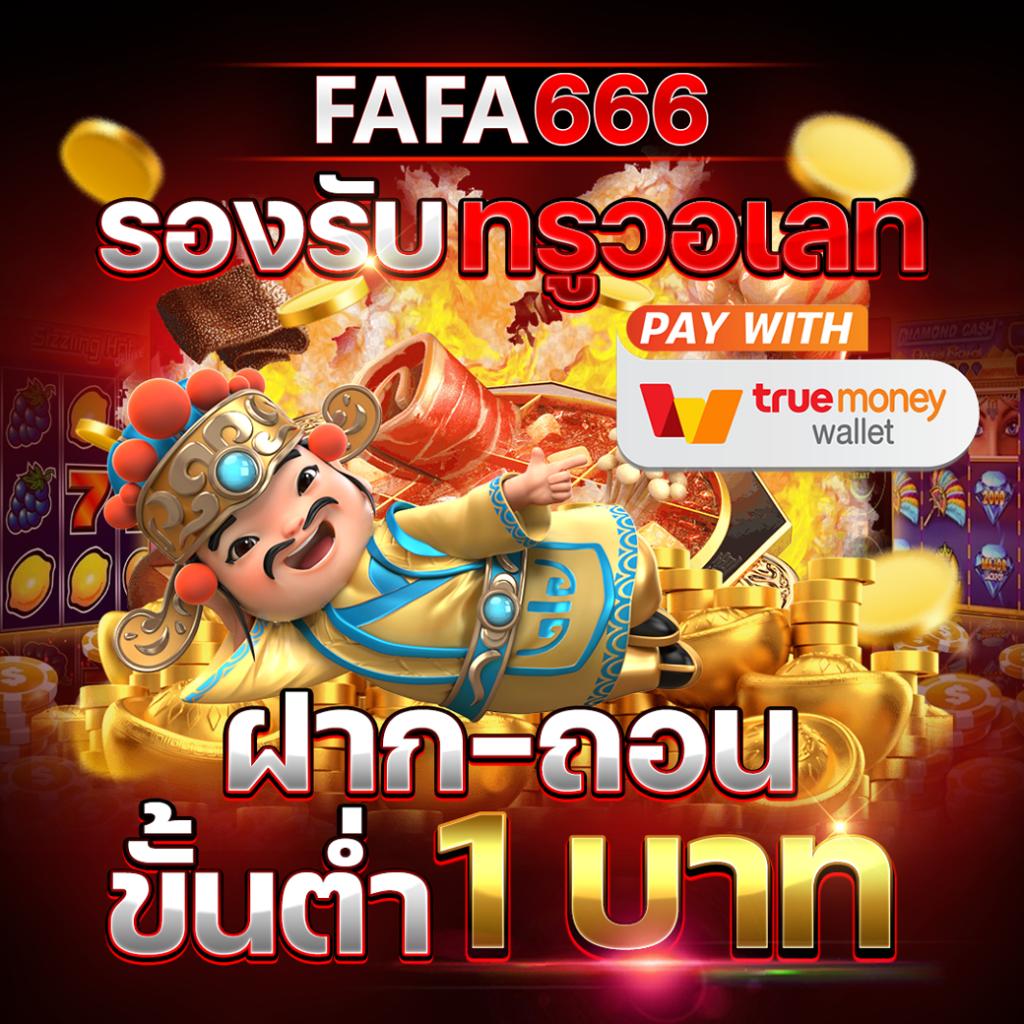 ผลบอล7mth – ศูนย์รวมวิเคราะห์ผลบอลและเดิมพันครบวงจร