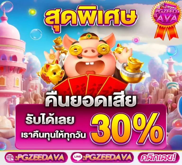 ผลบอล7mเมื่อคืน เว็บรายงานผลบอลสดสด ครบวงจรที่สุดในไทย