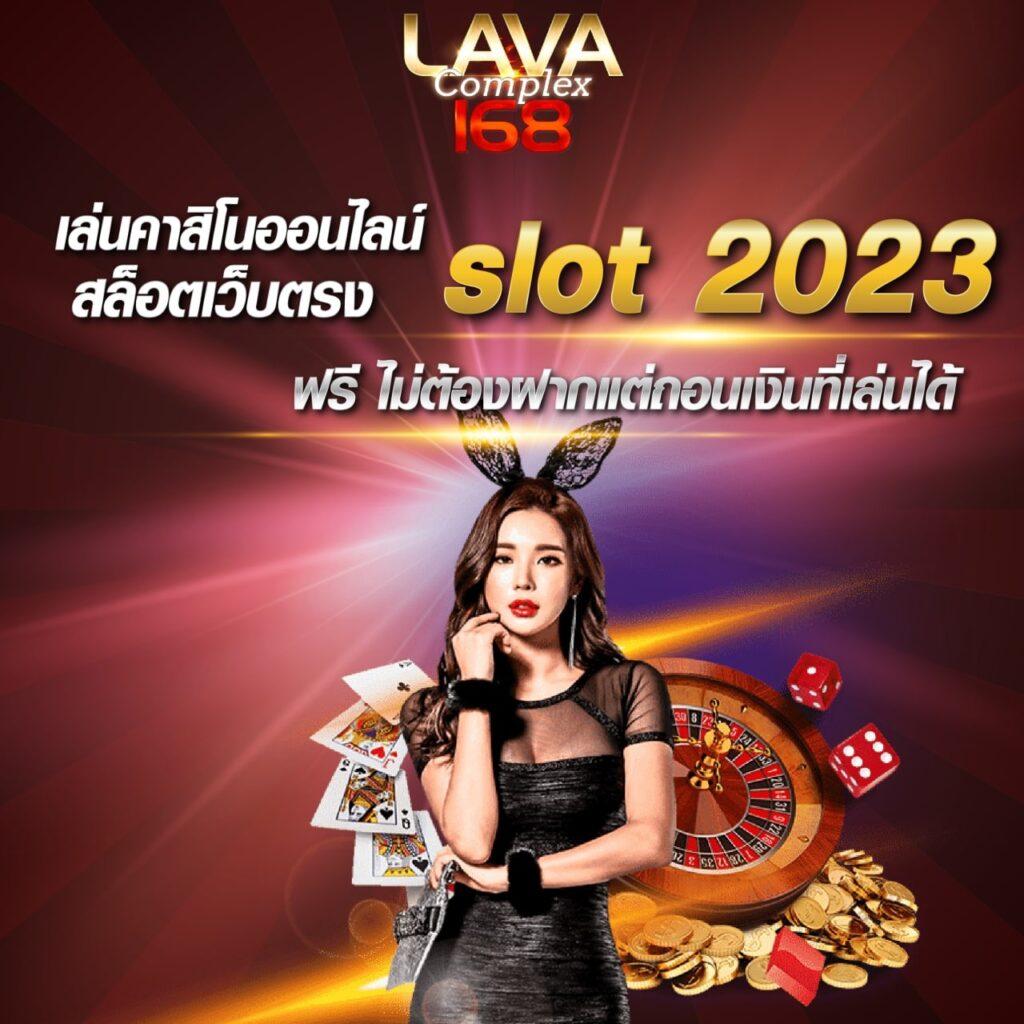 ผลบอล8888 เว็บพนันอันดับหนึ่ง ฝากถอนไม่มีขั้นต่ำ ล่าสุด 2024