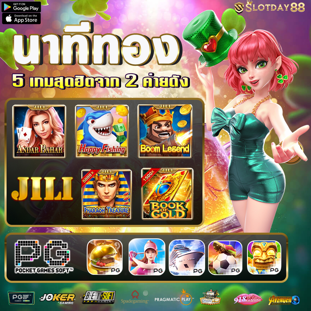 ผลบอล8888สด เว็บตรงโปรโมชั่นแรงครบจบในที่เดียว
