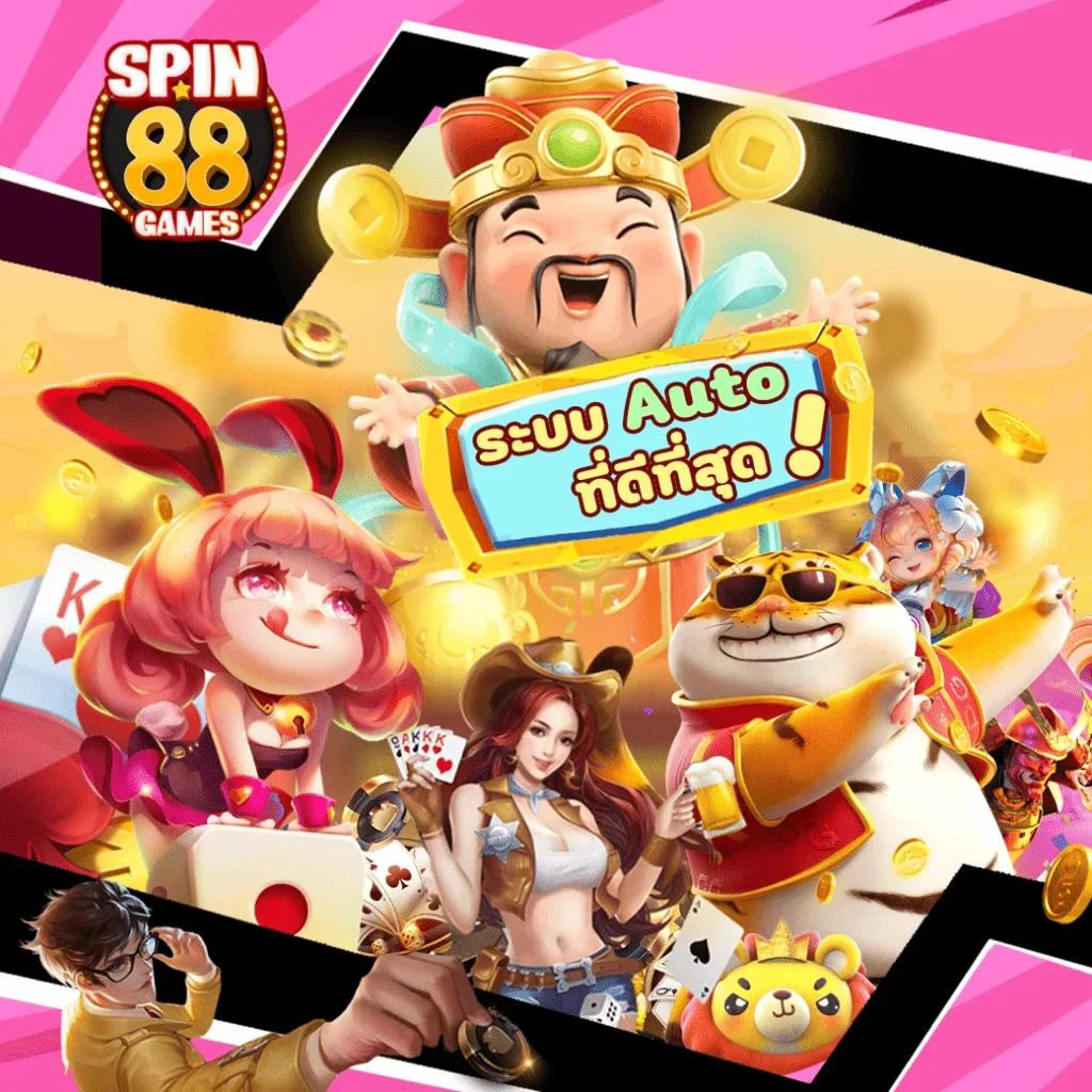 ผลบอล888พร้อมราคา แทงบอลออนไลน์อันดับหนึ่ง เช็คผลเร็วที่สุด