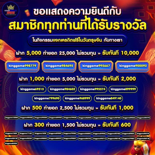 ผลบอล Th คาสิโนออนไลน์อันดับหนึ่ง วิเคราะห์แม่นยำ เดิมพันง่าย ตรงใจนักพนัน