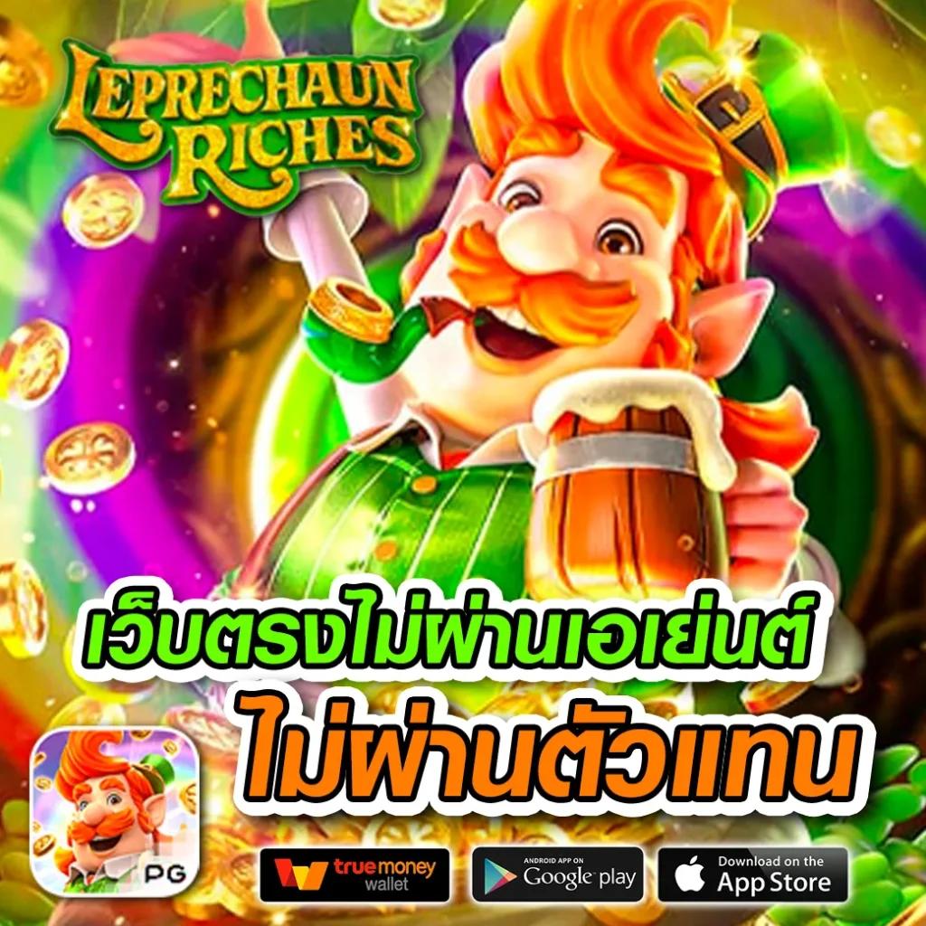 ผลบอล go รวมกิจกรรมเดิมพันออนไลน์ที่นิยมล่าสุดในประเทศไทย