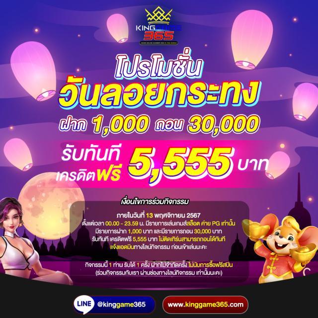 ผลบอลgo | เว็บพนันบอลออนไลน์อันดับหนึ่งของไทย มั่นคง ปลอดภัย 2024