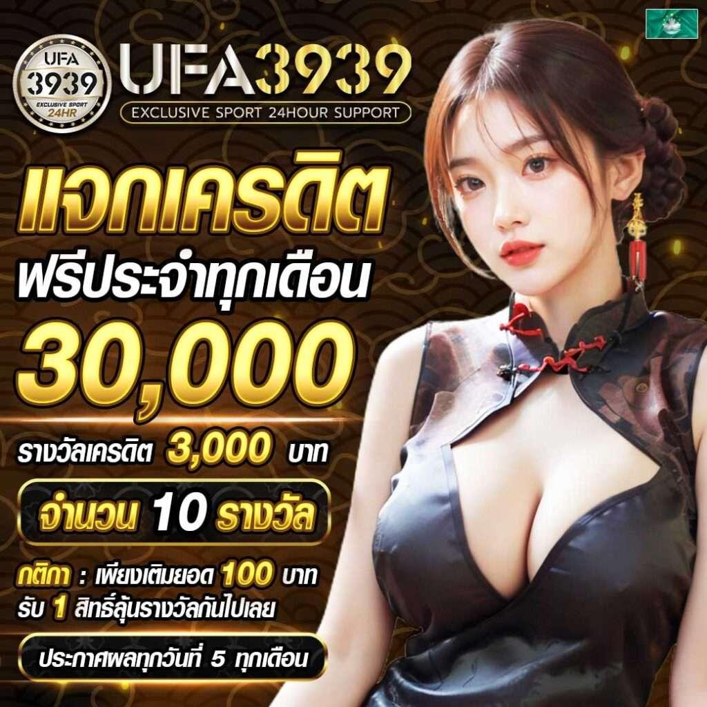 ผลบอลkapook เล่นง่าย จ่ายจริง ครบเครื่องเรื่องเดิมพันในไทย