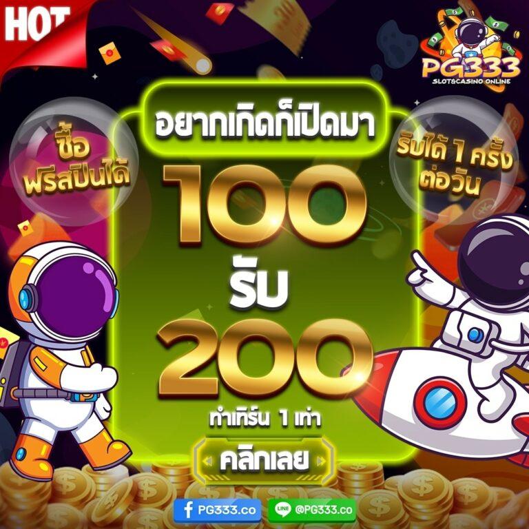 ผลบอลlive เปิดเดิมพันครบครัน พร้อมโปรโมชั่นสุดคุ้ม 2024