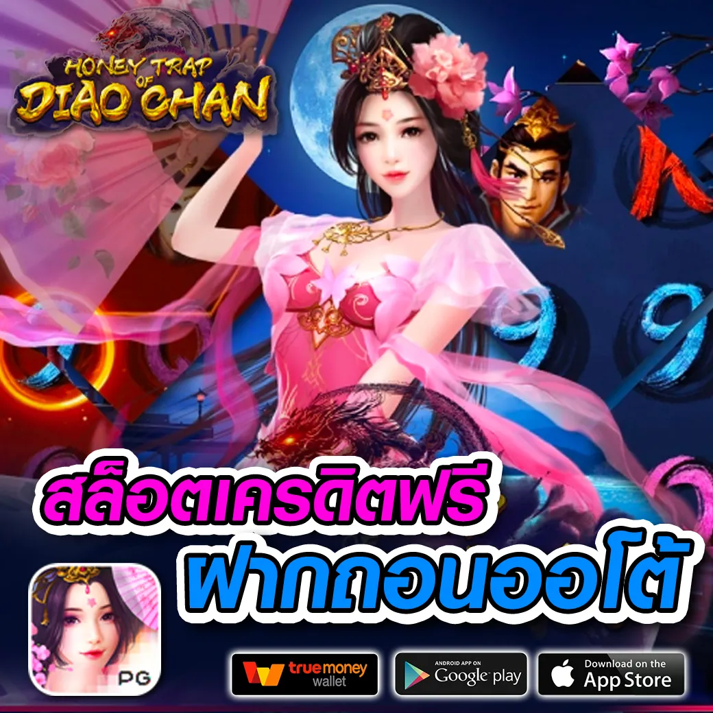 ผลบอลlivescore เว็บอันดับหนึ่งสำหรับแทงบอลและคาสิโนออนไลน์