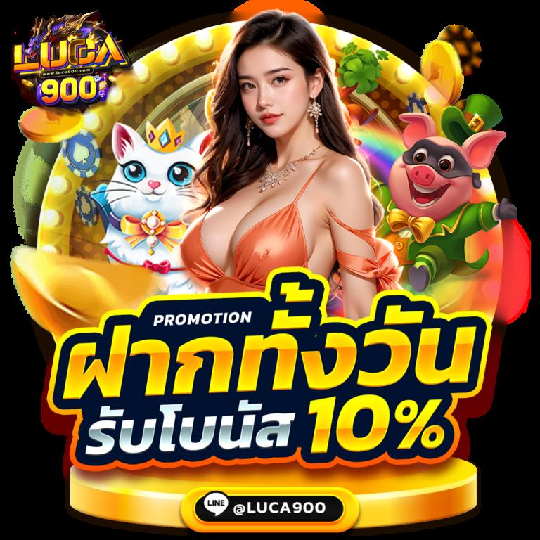 ผลบอลt ศูนย์รวมวิเคราะห์ผลแข่งและเดิมพันออนไลน์ทันสมัย