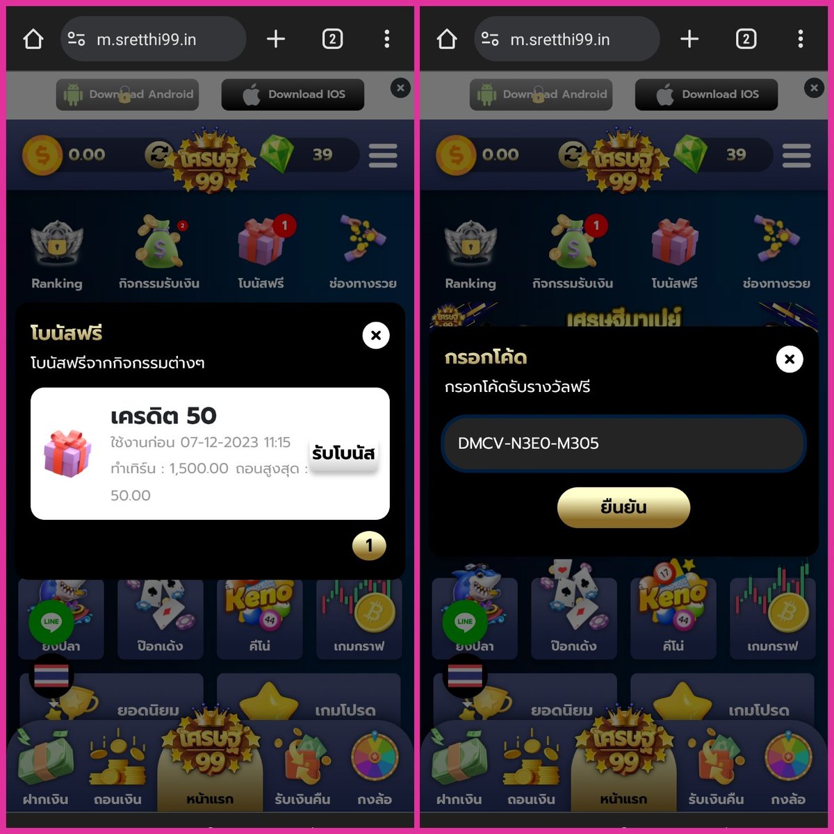 ผลบอลthscore mobi เว็บเดิมพันครบวงจร เล่นง่าย จ่ายจริง 2024
