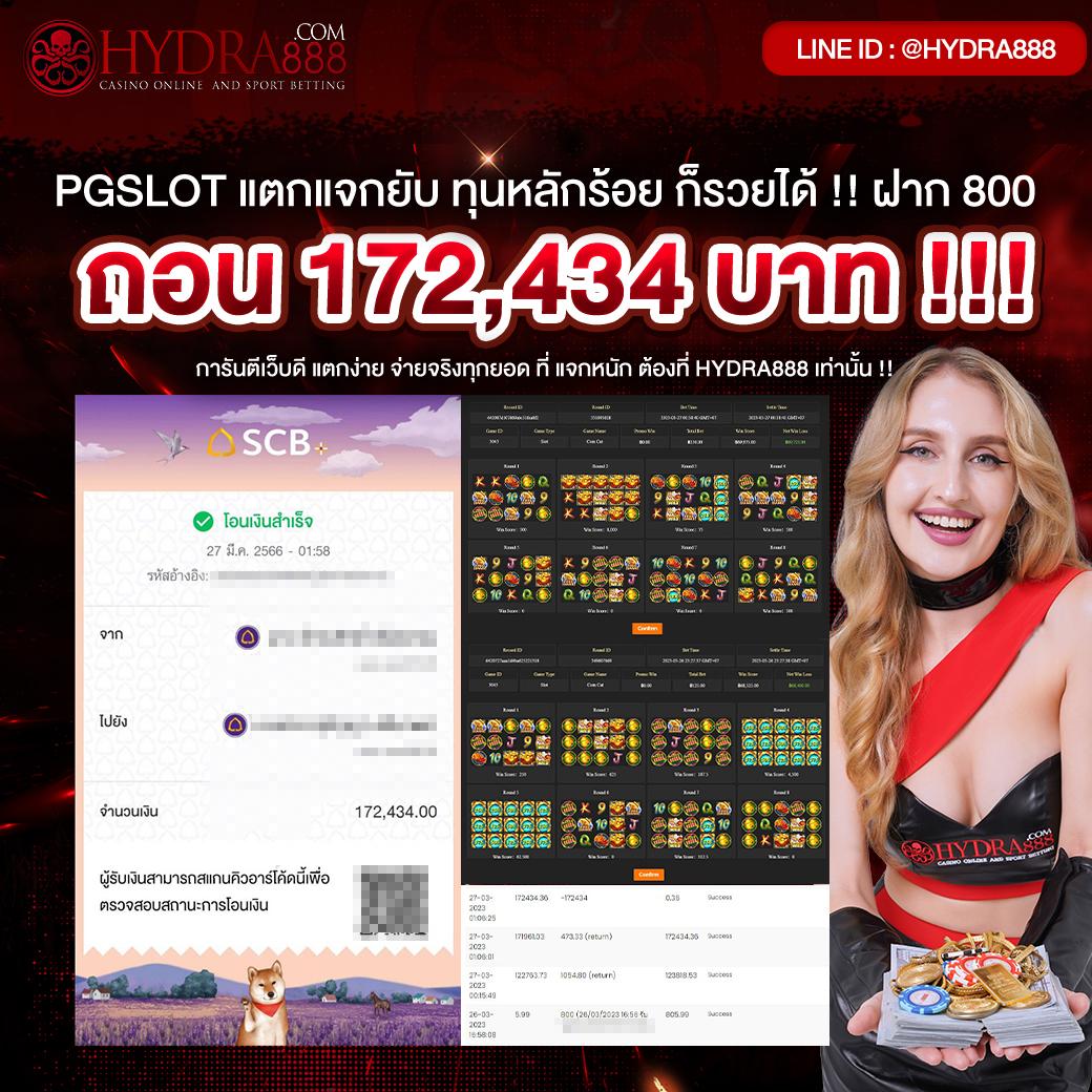 ผลบอลด คาสิโนออนไลน์สุดล้ำ รวมทุกความบันเทิงในการเดิมพัน