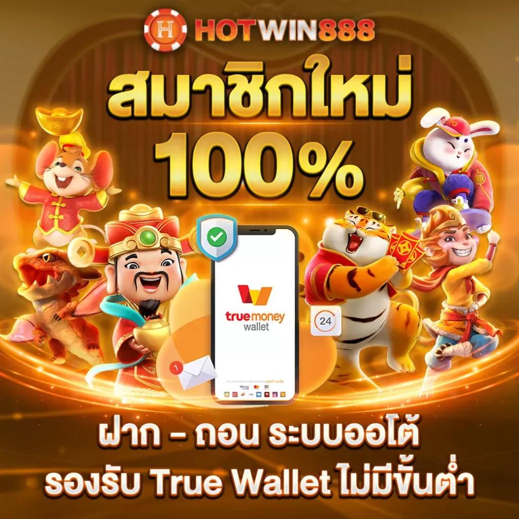 ผลบอลตอง 8 ศูนย์รวมความสนุกเต็มอิ่มในการเดิมพันออนไลน์ยอดนิยม