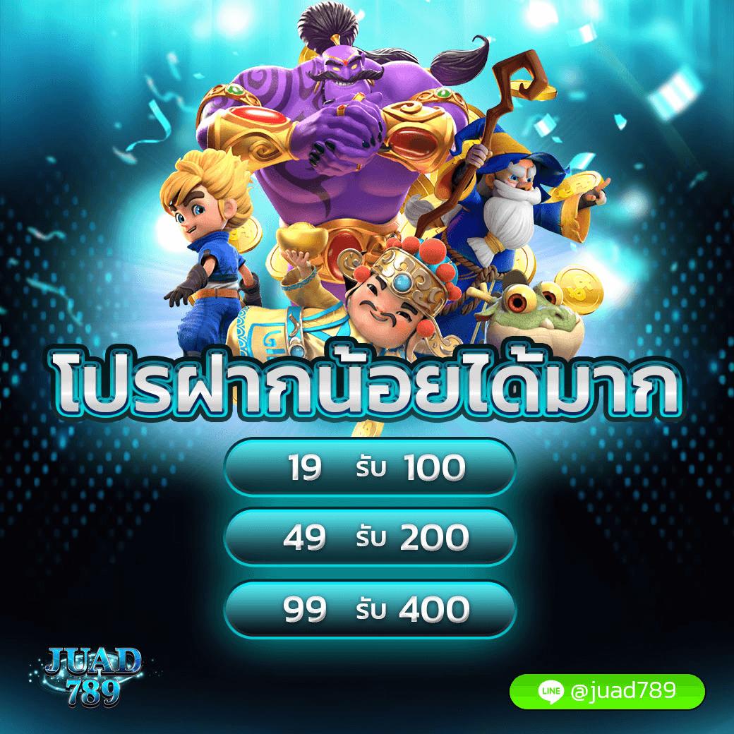 ผลบอลทีเด็ด แหล่งวิเคราะห์บอลแม่นยำ ฝากถอนไว 24 ชั่วโมง