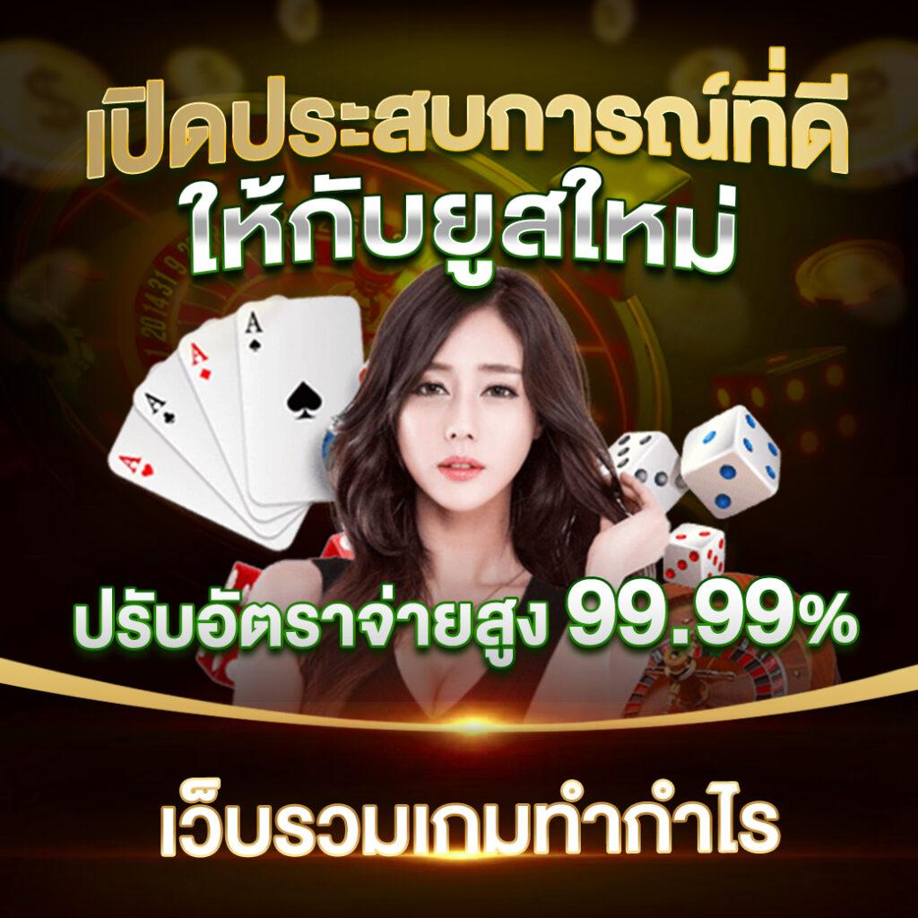 ผลบอลบอลวันนี้ เว็บคาสิโนออนไลน์ โบนัสแตกง่าย จบครบในที่เดียว