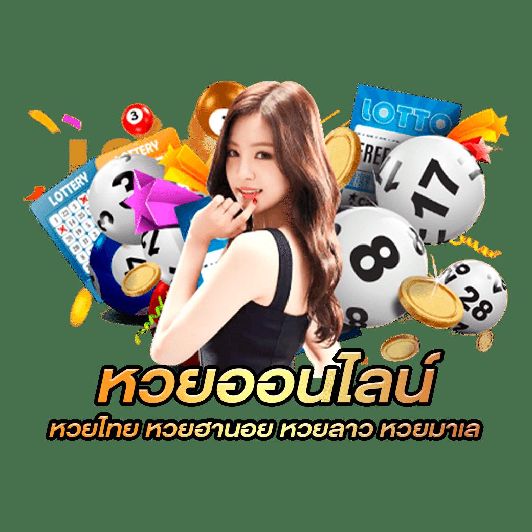 ผลบอลบ้าน คาสิโนอันดับหนึ่ง เดิมพันง่าย รวยไวในทุกเกมส์
