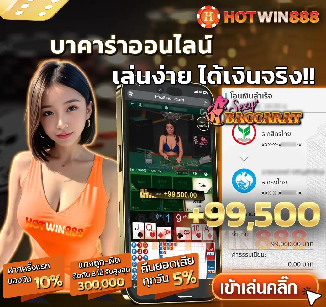 ผลบอลบ้านผลบอล คาสิโน เว็บตรง จ่ายจริง โปรโมชั่นเด็ดทุกวัน